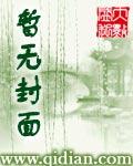 我缔造上古天庭的那些年