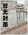 与前夫和离夜，将军在我榻上贪欢